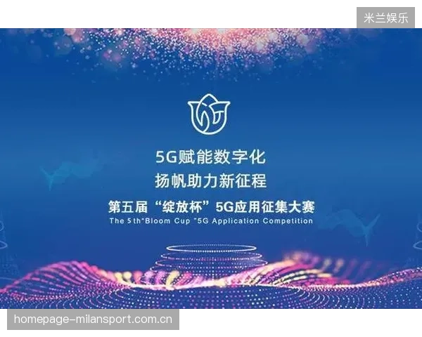 赋能未来：世界杯赛事城市社会影响力评估工具的全面应用与深远意义