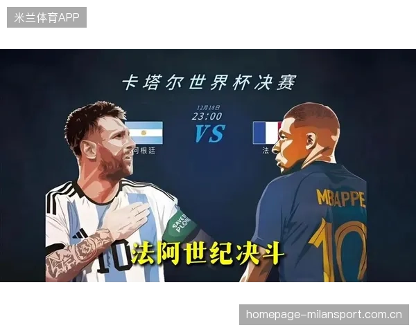 退出不是选项，这组让世界杯更有灵魂
