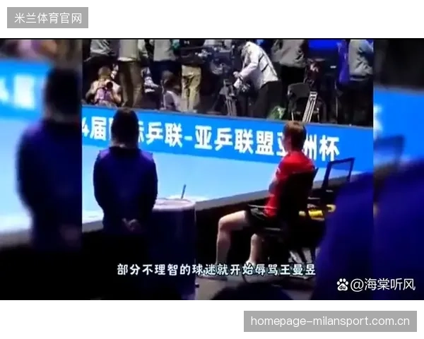 亚运会乒乓球“饭圈”风波：国家体育总局发声，未成年人“饭圈文化”背后的深层思考